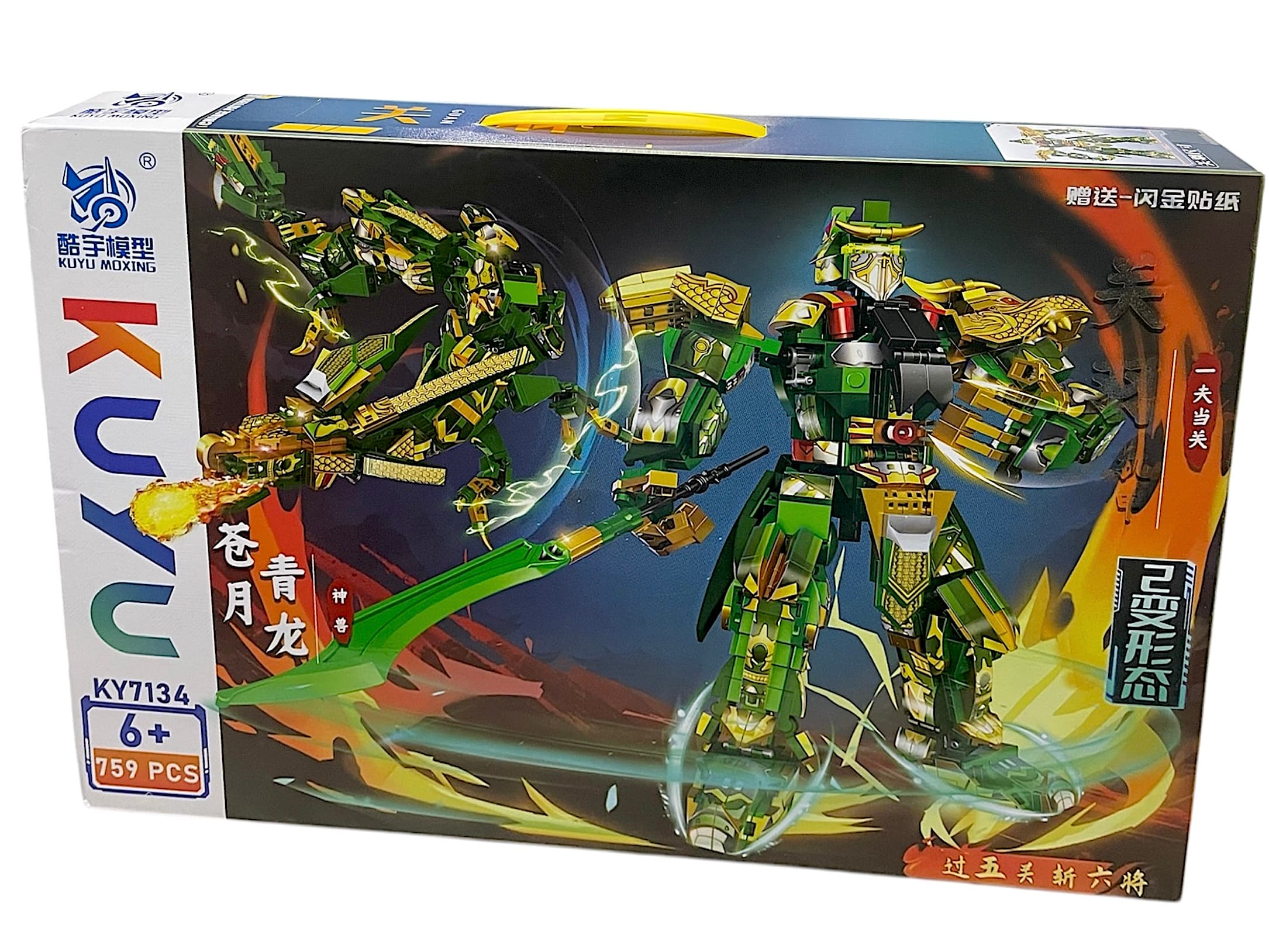 Set Bloques De Construccion Speed City Transformers Ninja
